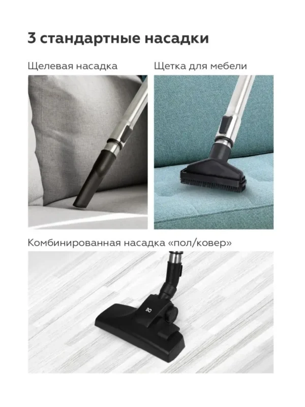 Пылесос циклонный BQ VC1606C Серый-красный 1