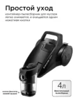 Пылесос циклонный BRAYER BR4204 2