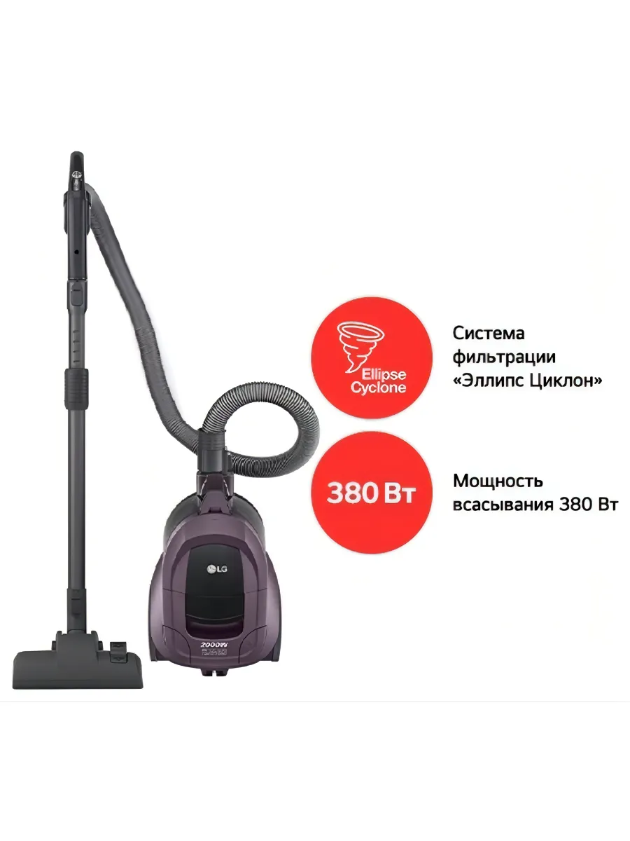 Пылесос циклонный LG VC5420NHTW 1 Пылесос циклонный LG VC5420NHTW 1