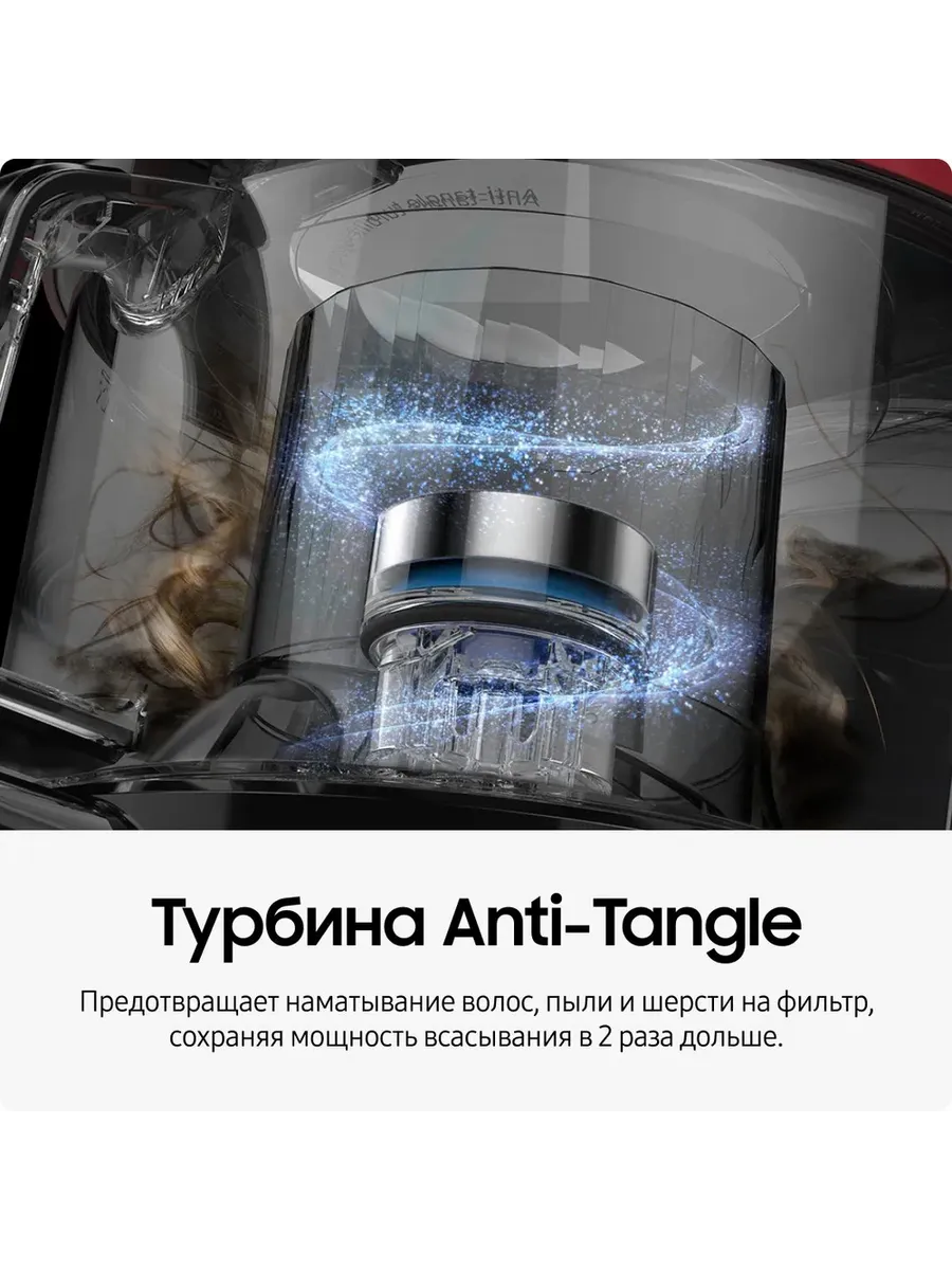 Пылесос циклонный SAMSUNG VC18M2130SR/EV 1 Пылесос циклонный SAMSUNG VC18M2130SR/EV 1