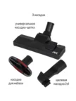 Пылесос JVC JH-VC423 9