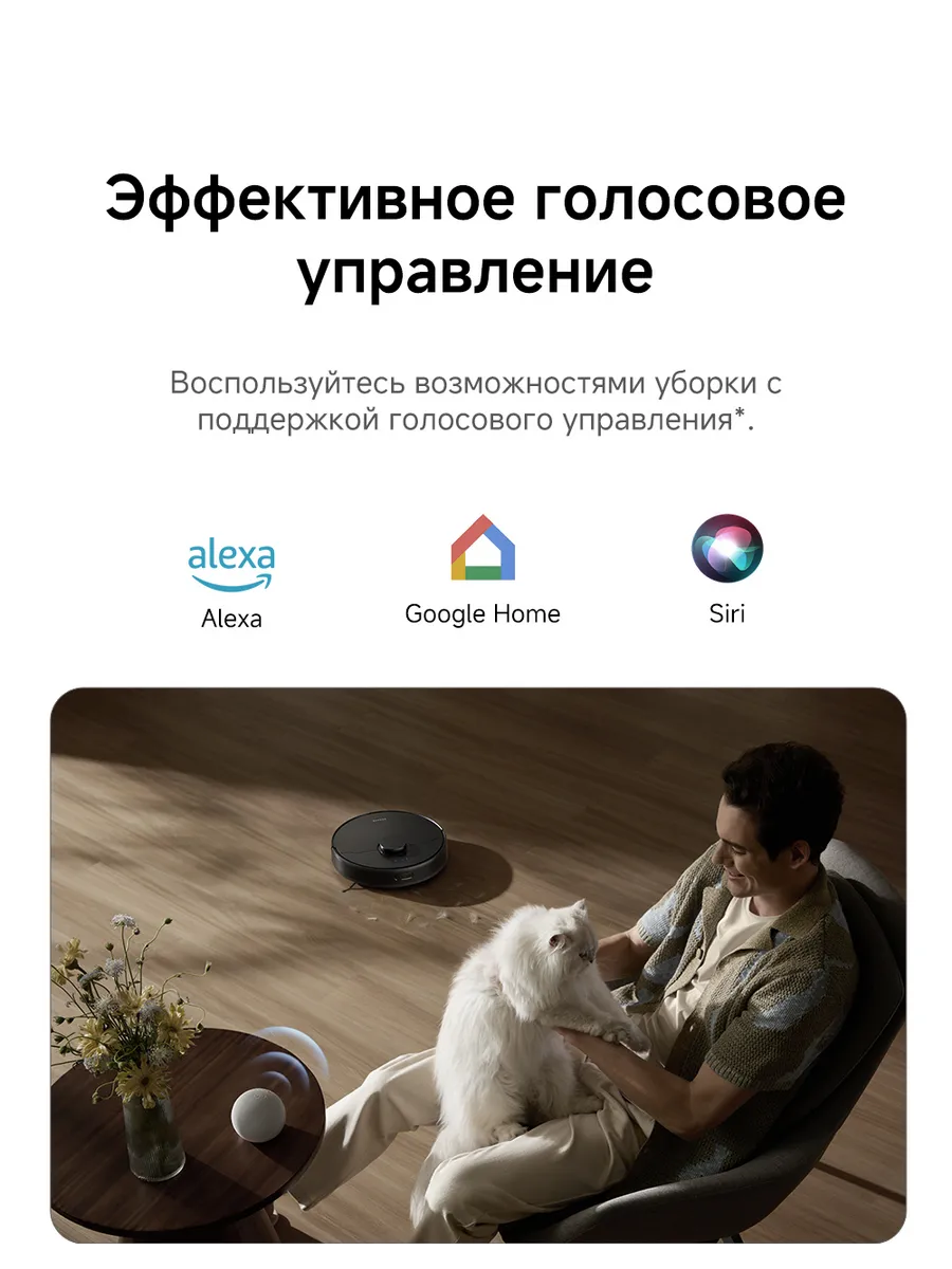 Пылесос-робот DREAME Bot F10 (Черный) 1 Пылесос-робот DREAME Bot F10 (Черный) 1