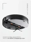 Пылесос-робот DREAME L10 Pro Black 6