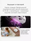 Пылесос-робот LYDSTO S1 (Белый) 2