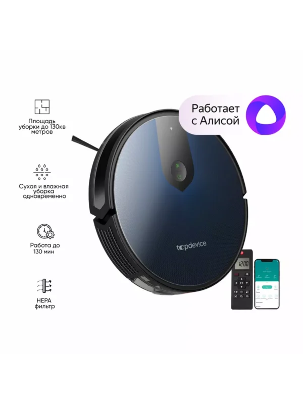 Пылесос-робот TOPDEVICE RC2 (TDSRC002BK) 1