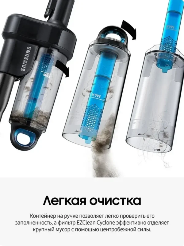 Пылесос SAMSUNG VC20M255AWB/EV 1