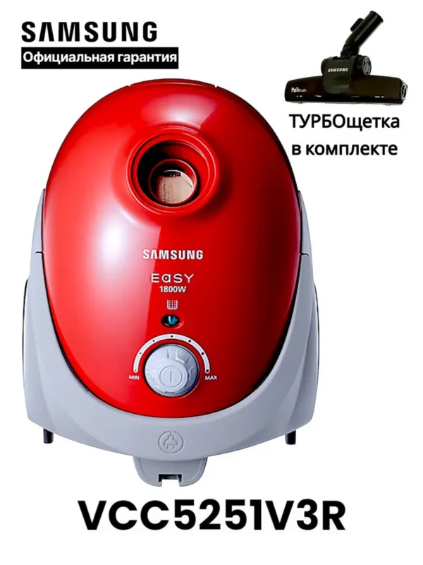 Пылесос SAMSUNG VCC5251V3R/XEV 1