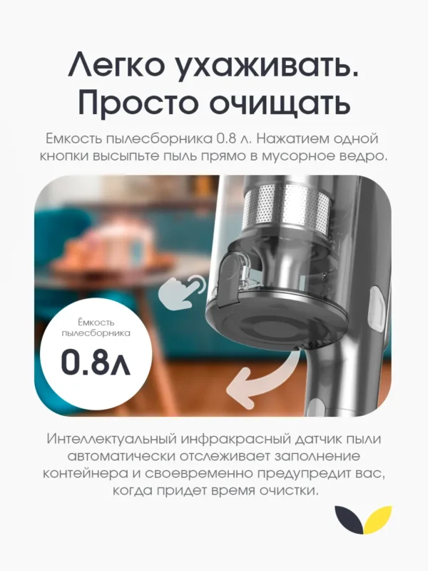 Пылесос вертикальный TOPDEVICE TDWVC800GY 1