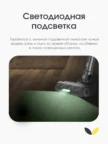 Пылесос вертикальный TOPDEVICE TDWVC800GY 4