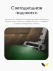 Пылесос вертикальный TOPDEVICE TDWVC800WH 3