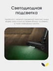 Пылесос вертикальный TOPDEVICE TDWVC900BK 2
