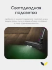 Пылесос вертикальный TOPDEVICE TDWVC900MG 3