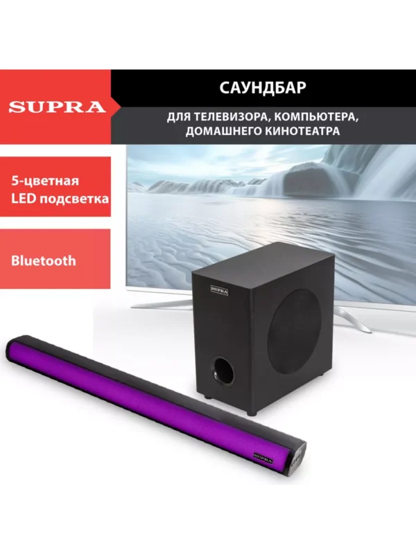 Саундбар SUPRA SSB-205 1