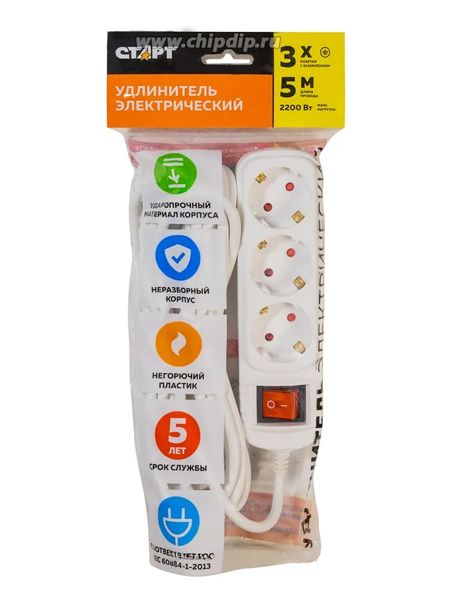 Сетевой удлиннитель СТАРТ С/У S 3х5-ZDV 3р5м 1 Сетевой удлиннитель СТАРТ С/У S 3х5-ZDV 3р5м 1