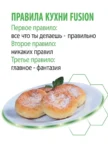 Сковорода FUSION FP2804LD black 3