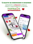 Сковорода ГУРМАН Coral, ГМ2401КР, 24 см, б/кр 4