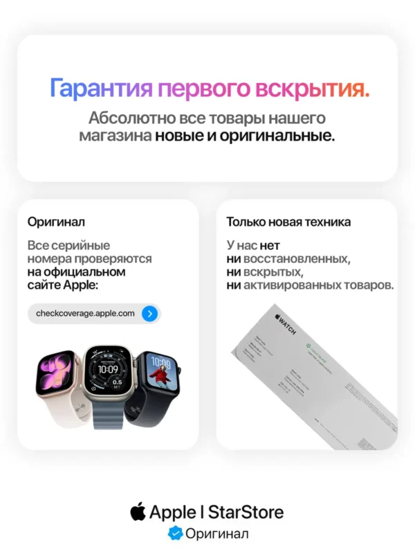 Смарт часы APPLE Watch SE (2nd Gen) 44mm (Midnight) 1
