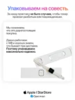 Смарт часы APPLE Watch SE (2nd Gen) 44mm (Midnight) 2