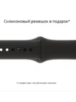 Смарт часы APPLE Watch SE (2nd Gen) 44mm (Midnight) 3
