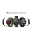 Смарт часы BQ Watch 1.3 Black+Dark Green Wristband 11