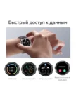 Смарт часы BQ Watch 1.3 Black+Dark Green Wristband 4
