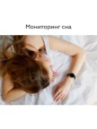 Смарт часы BQ Watch 1.3 Black+Dark Green Wristband 5