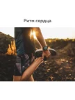 Смарт часы BQ Watch 1.3 Black+Dark Green Wristband 6