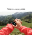 Смарт часы BQ Watch 1.3 Black+Dark Green Wristband 7