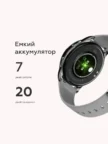 Смарт часы BQ Watch 1.4 Red+Red wristband 11