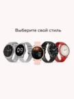 Смарт часы BQ Watch 1.4 Red+Red wristband 12
