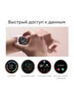 Смарт часы BQ Watch 1.4 Red+Red wristband 4