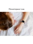 Смарт часы BQ Watch 1.4 Red+Red wristband 5