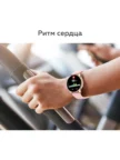 Смарт часы BQ Watch 1.4 Red+Red wristband 6