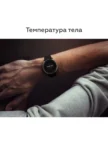 Смарт часы BQ Watch 1.4 Red+Red wristband 8