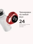 Смарт часы BQ Watch 1.4 Red+Red wristband 9