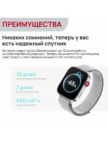 Смарт часы HUAWEI Watch FIT 3 (Белые) 11