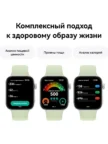Смарт часы HUAWEI Watch FIT 3 (Белые) 12