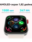 Смарт часы HUAWEI Watch FIT 3 (Белые) 14