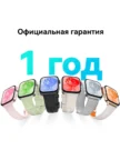 Смарт часы HUAWEI Watch FIT 3 (Белые) 17