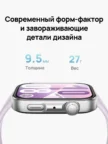 Смарт часы HUAWEI WATCH FIT 4 (Фиолетовый) 2