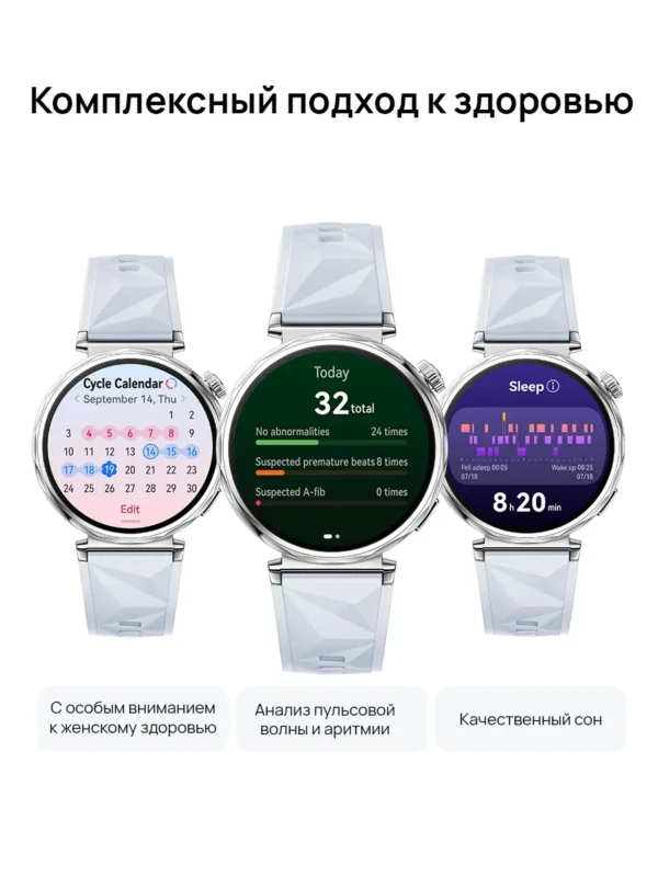 Смарт часы HUAWEI WATCH GT 5 41mm 1.32" (Серебристые) 1