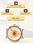 Смарт часы HUAWEI WATCH GT 6 41mm 1.32" (White Leather) 1