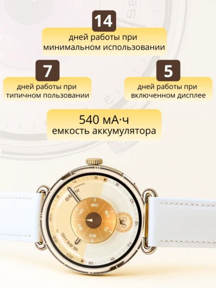 Смарт часы HUAWEI WATCH GT 6 41mm 1.32" (White Leather) 1