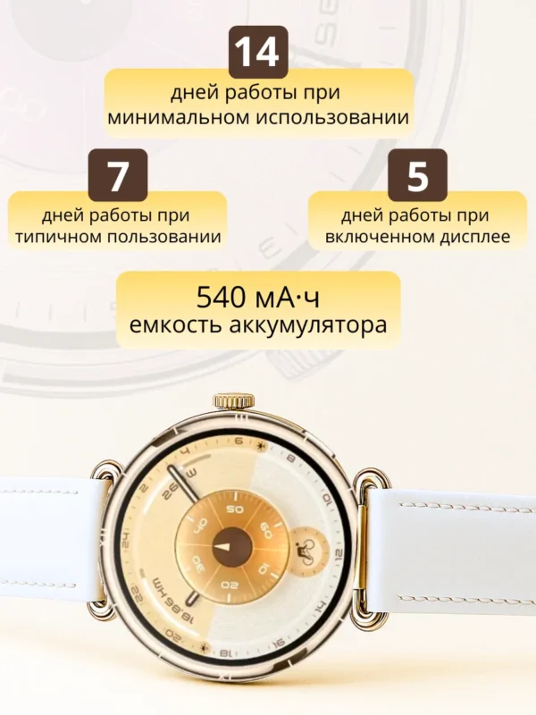 Смарт часы HUAWEI WATCH GT 6 41mm 1.32" (White Leather) 1