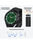 Смарт часы SAMSUNG Galaxy Watch 6 Classic 47mm Black (SM-R960NZKASEK) 6