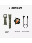 Смарт часы SAMSUNG Galaxy Watch 7 40mm (Зеленые) 10