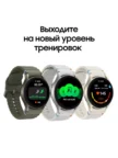 Смарт часы SAMSUNG Galaxy Watch 7 40mm (Зеленые) 5