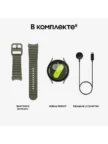 Смарт часы SAMSUNG Galaxy Watch 7 44mm (Зеленые) 6