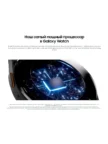 Смарт часы SAMSUNG Galaxy Watch 7 44mm (Зеленые) 9
