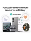 Смарт часы SAMSUNG Galaxy Watch 7 LTE 40mm (Зеленые) 7